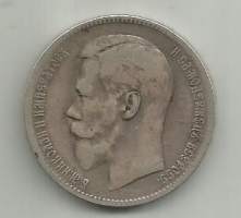 Venäjä 1 Rubel  1897  kolikko  hopeaa kolikko