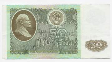 Neuvostoliitto Venäjä  50 Rubles ruplaa  1992  seteli / Russian Federation