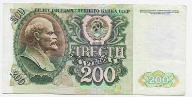 Neuvostoliitto Venäjä  200 Rubles ruplaa  1992  seteli / Russian Federation