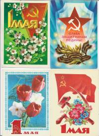 Isänmaallisia postikortteja Neuvostoliitto (7) 4 eril
