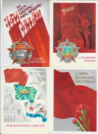 Isänmaallisia  postikorttejaNeuvostoliitto  4 eril postikortti