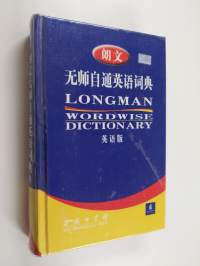 Longman Dictionary of English without a teacher