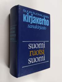 Suomalais ruotsalais suomalainen sanakirja : Suomi Ruotsi Suomi