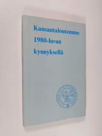 Kansantaloutemme 1980-luvun kynnyksellä : rahaston 60-vuotisen toiminnan merkeissä Helsingin kauppakorkeakoulussa 2.10.-27.11.1979 järjestetty esitelmäsarja