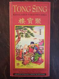Tong Sing. Kiinalaisen viisauden kirja