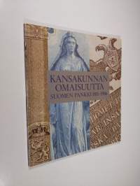 Kansakunnan omaisuutta : Suomen pankki 1811-1986