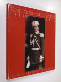 Mannerheim : tsaarin kenraali : 1914-1917
