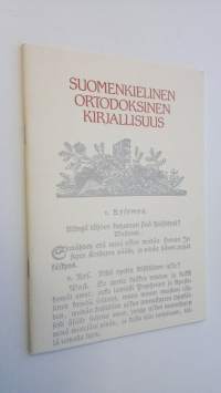 Suomenkielinen ortodoksinen kirjallisuus : Ortodoksisen kirkkomuseon suomalaisen kirjan 500-vuotisjuhlanäyttely 10.5-31.8.1988 (ERINOMAINEN)
