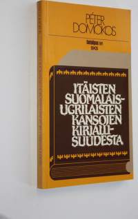 Itäisten suomalais-ugrilaisten kansojen kirjallisuudesta