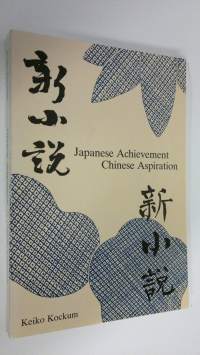 Japanese achievement, Chinese aspiration : a study of the Japanese influence on the modernisation of the Late Qing novel