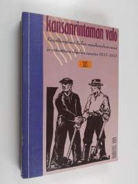 Kansanrintaman valo : kirjailijaryhmä Kiilan maailmankatsomus ja esteettinen ohjelma vuosina 1933-1943
