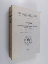 Proceedings of the 3rd international humanistic symposium at Athens and Pelion, september 24-october 2, 1975 : Topic - &#039;The Case of Objectivity&#039;