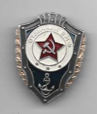 CCCP Neuvostoliitto armeija laivasto -  rintamerkki lukkoneulamerkki