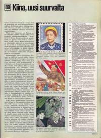 Kuohuva vuosisata 1975 N:o 17 - 1900 luvun historia. Maon Kiina, uusi suurvalta.