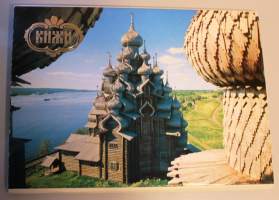 Vanhoja (1991) Kishin saaren (Neuvostoliitto/Venäjä) värikuvia 15 kpl postikortteina pahvikansissa