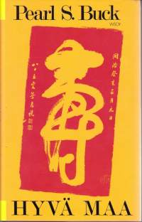 Pearl S. Buck - Hyvä maa, 1988. 8.p. Mahtava sukuromaani Kiinasta. Historiallinen fiktioromaani, joka dramatisoi perhe-elämää kiinalaisessa kylässä 1900-luvun alussa