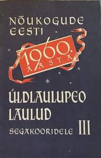 Nõukogude Eesti 1960 aasta - üldlaulupeo laulud segakooridele (Musiikki, neuvostoeesti, nostalgia)