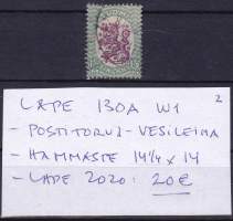Suomi Saarismalli 1,5 mk vihreä LAPE 130 A W1. Postitorvi -vesileima, hammaste 141/4 x 14. (LAPE 2020: 20€).