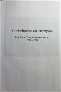 Yhteisrintamassa eteenpäin : Postiliiton Tampereen osasto r.y. 1906-1986 (signeerattu)