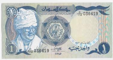 Sudan  1 Pound  1981 -  seteli