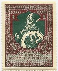 Russia 1 kop 1914 + 1 kop Ensimmäinen maailmansota Nikolai II postituore **
