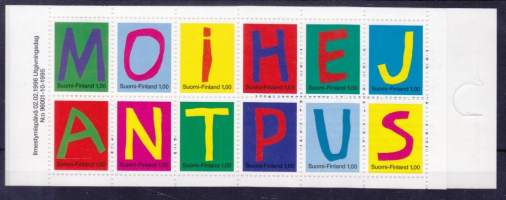 Suomi postimerkkivihko V30 Ystävyydellä 1996 ** postituore. LAPE 1314-1325 (10 kpl) . LAPE 10€.