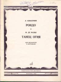 Sellonuotit - Boccherini: Rondo ja M de Falla: Tulitanssi - Kappaleita sellolle ja pianolle, 1980. Erilliset sellonuotit mukana.  Katso sisältö kuvista.