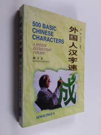 Waiguoren hanzi sucheng 500 basic Chinese characters : a speedy elementary course