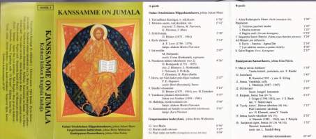 C-kasetti - Kanssamme on Jumala - Kolmen kirkon liturgisia lauluja, 1995. OOHK-1.  Katso kappaleet alta/kuvasta.
