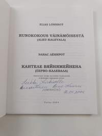 Runokokous Väinämöisestä (Alku-Kalevala) Kantele Vâjnâmejnena (Pervo-Kalevala) (signeerattu, tekijän omiste)