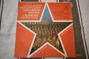 Alexandrov Song And Dance Ensemble Of The Soviet Army