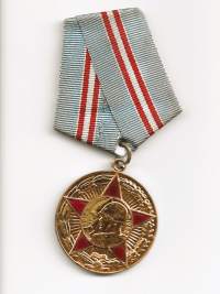 Neuvostoliitto, Neuvostoliitto. Puna-armeijan 50-vuotisjuhlan mitali. 1918-1968.