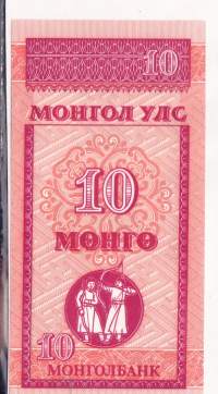 Mongolia 1 mongon seteli, pakkasileä **