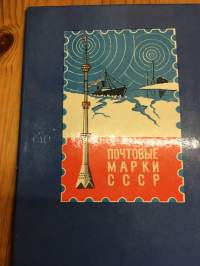 Neuvostoliittolainen postimerkkikansio + merkkejä