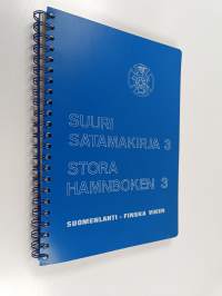 Suuri satamakirja 3 = Stora hamnboken 3 : Suomenlahti = Finska viken