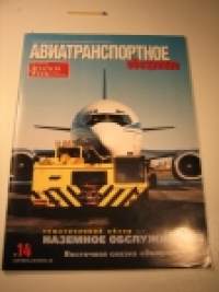 Aviation Week in Russia nro 14 / 98?