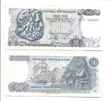 Kreikka 50 drakma 1978  seteli