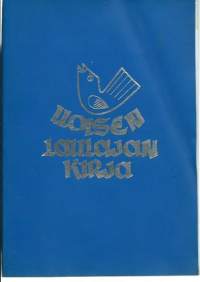Iloisen laulajan kirja, 1981. Sisältää 350 laulun sanat.