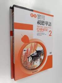 新版實用視聽華語 - Practical audio-visual chinese 2 + Student&#039;s workbook