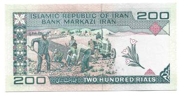 Iran 200 Rials 1982 - 2004  seteli