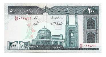Iran 200 Rials 1982 - 2004  seteli