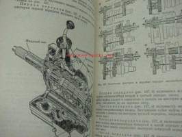 Avtomobil - yzebnik voditelja tretovo klacca -venäjänkielinen autojen teknillinen oppikirja (kolmas &quot;luokkka&quot; tai taso)