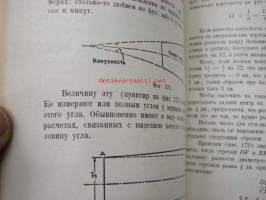 Osnovi algebri, geometri i trigonometrij -venäjänkielinen oppikirja