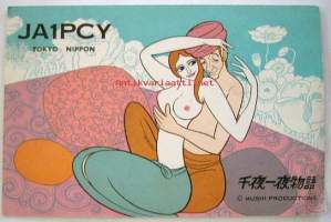 postikortti  jaipcy tokyo nippon