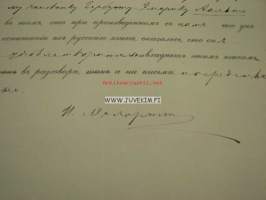 Herbert Emerik Aalto -todistus venäjänkielen kurssista 1917, allekirjoitus Melartt
