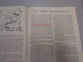 Eeva 1943 nr 8 (Eija Karapää, avioliiton ongelmia tieteen valokeilassa, muotifilosofiaa, Mystikum -puuterimainos ym)