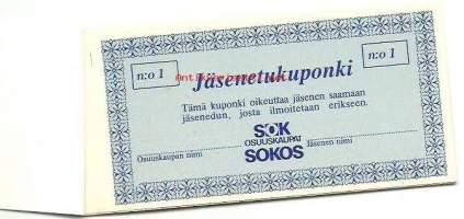 SOK Osuuskaupat Sokos 1977-1978 Jäsenetuvihko, jäsenetukupongit (18)   käyttämättä
