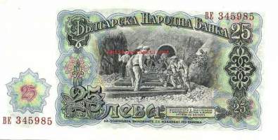 Bulgaria  25 Leva   1951 seteli