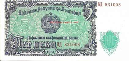 Bulgaria  5 Leva   1951 seteli