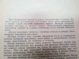 Perejaslavskaja rada - Biblioteka Oganjok -neuvostoliittolainen kulttuurilehden kuukauden kirja